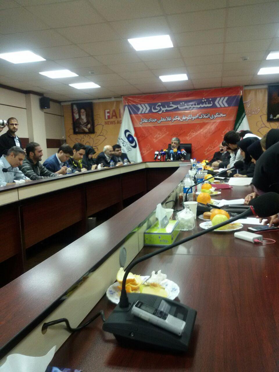 سخنگوي ائتلاف اصولگرايان: اقتصاد، اولويت اصلي مجلس دهم+ ویدئو