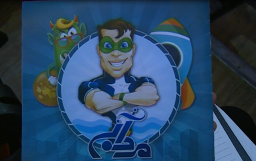 اختتامیه جشنواره مرد آبی