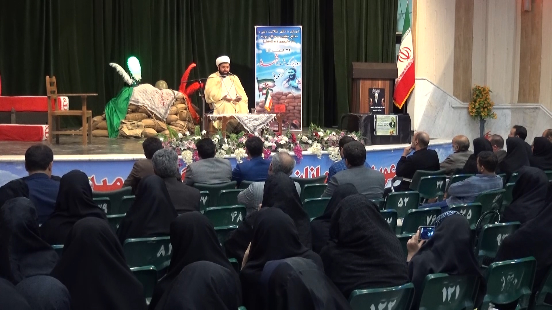 از تشییع پیکر پدر شهید تا مراسم بزرگداشت شهدا از تشییع پیکر پدر شهید تا مراسم بزرگداشت شهدا