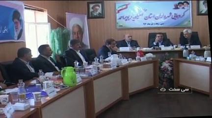 گرد همایی شهرداران استان در سی سخت