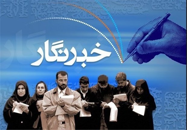 انتخاب اعضای هیئت رئیسه انجمن خبرنگاران کهگیلویه