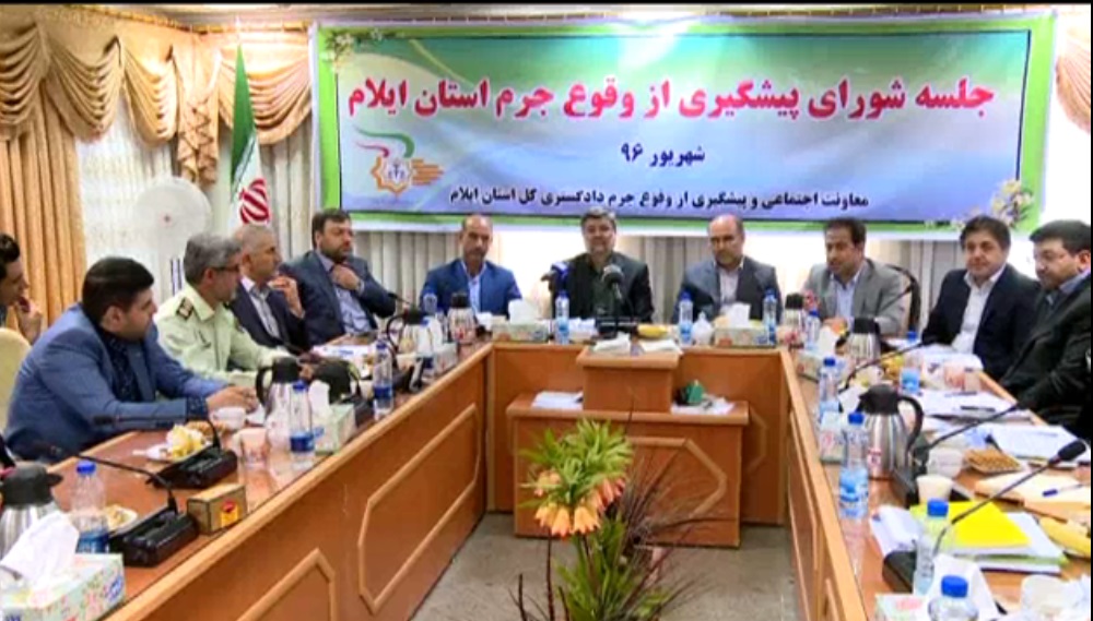 اجرای 39 برنامه فرهنگی اجتماعی برای پیشگیری از وقوع جرم + فیلم اجرای 39 برنامه فرهنگی اجتماعی برای پیشگیری از وقوع جرم + فیلم