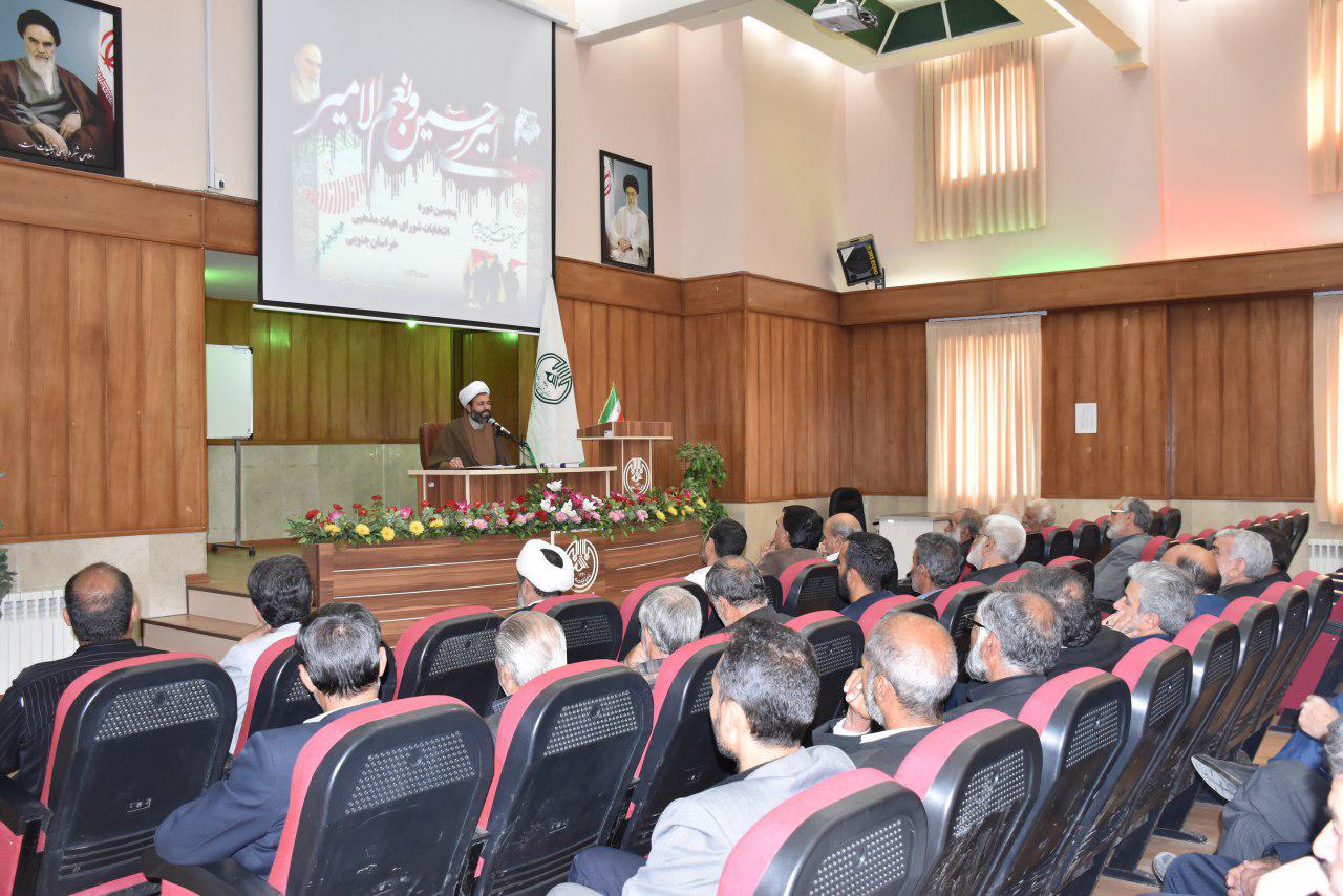 برگزاری انتخابات شوراهای هیاتهای مذهبی در خراسان جنوبی