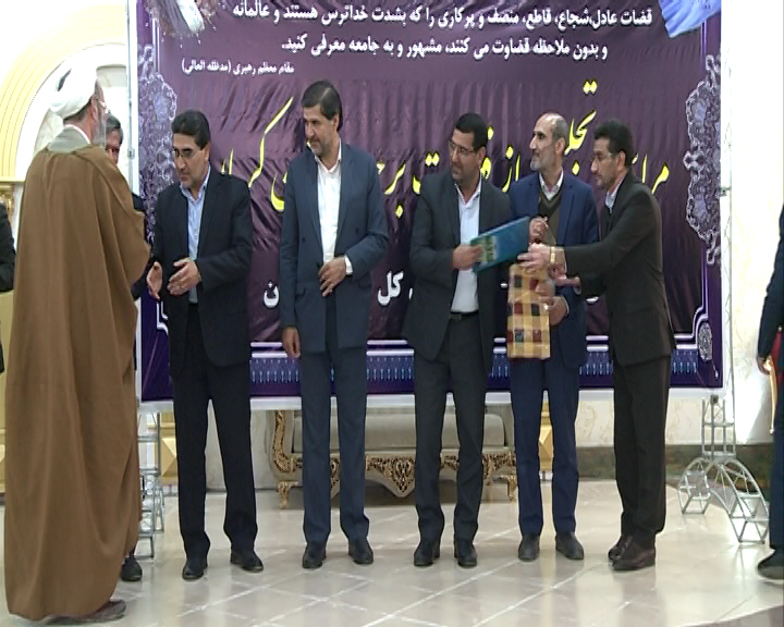 تجلیل از40 قاضی موفق در استان کرمان