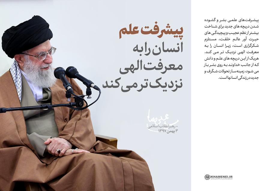 اهمیت علوم شناختی و پیشرفت علمی اهمیت علوم شناختی و پیشرفت علمی