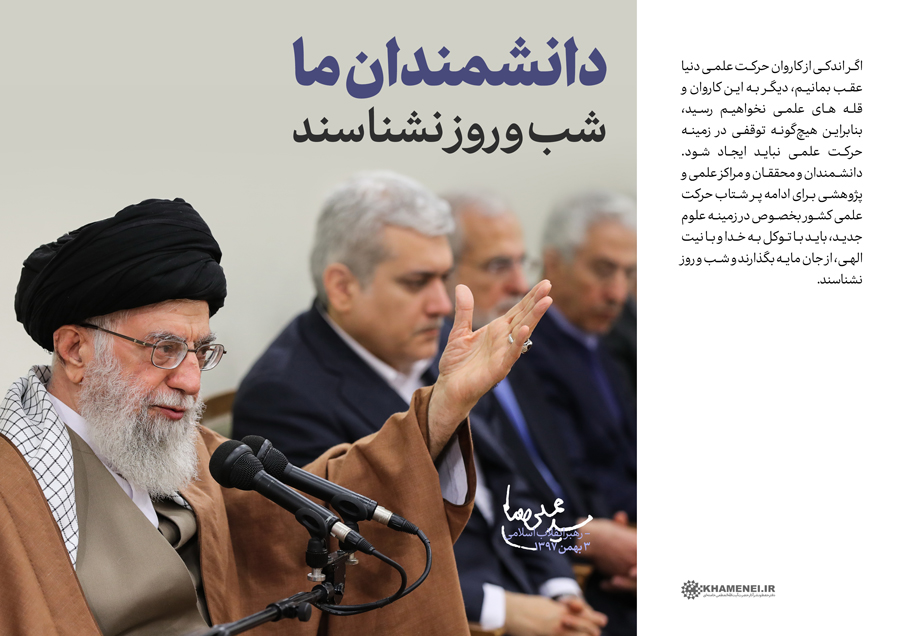 اهمیت علوم شناختی و پیشرفت علمی اهمیت علوم شناختی و پیشرفت علمی