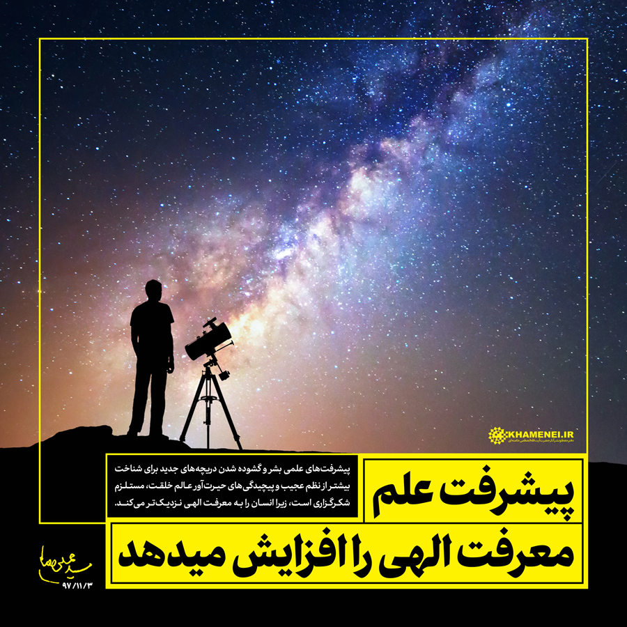 اهمیت علوم شناختی و پیشرفت علمی اهمیت علوم شناختی و پیشرفت علمی