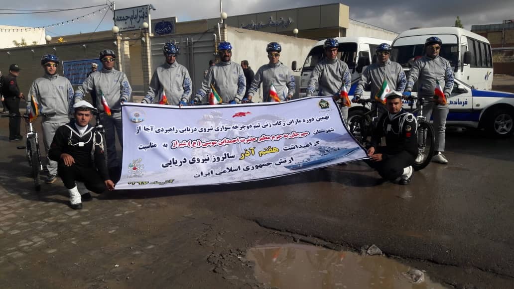 رکابزنی 370 کیلومتری دریانوردان از سیرجان تا شاهچراغ شیراز رکابزنی 370 کیلومتری دریانوردان از سیرجان تا شاهچراغ شیراز