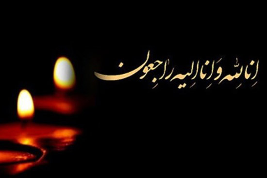 همسر و مادر شهیدان اسفندیاری بیات دار فانی را وداع گفت