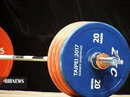 برپایی اردوی تیم ملی وزنه برداری نوجوانان، جوانان و بزرگسالان بانوان کشور در سنندج برپایی اردوی تیم ملی وزنه برداری نوجوانان، جوانان و بزرگسالان بانوان کشور در سنندج