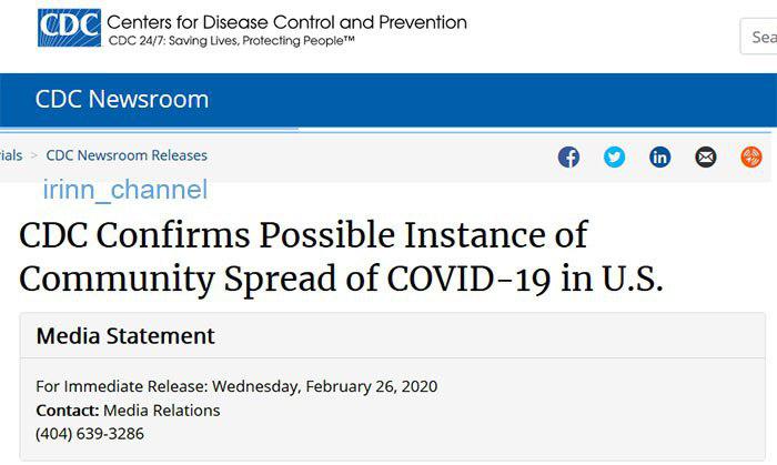 مشاهده کرونا؛ ویروس کاملا امریکایی در کالیفرنیا