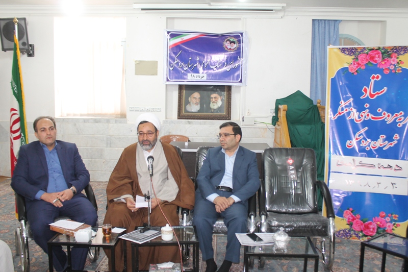 جلسه مشترک شورای فرهنگ عمومی و ستاد امر به معروف و نهی ازمنکر