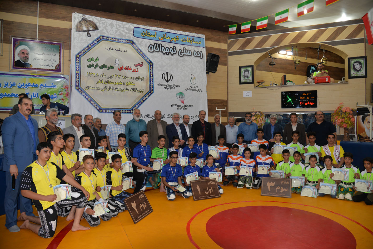 پایان مسابقات ورزش های زورخانه ای نوجوانان استان در انار