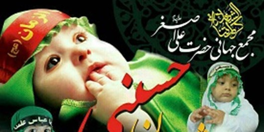 همایش شیرخوارگان حسینی در 50 نقطه استان
