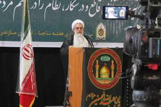 لزوم توجه همگان به وقف،صدقه جاریه