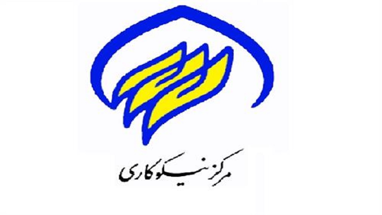 افزایش کمک‌های مردمی در مراکز نیکوکاری قزوین