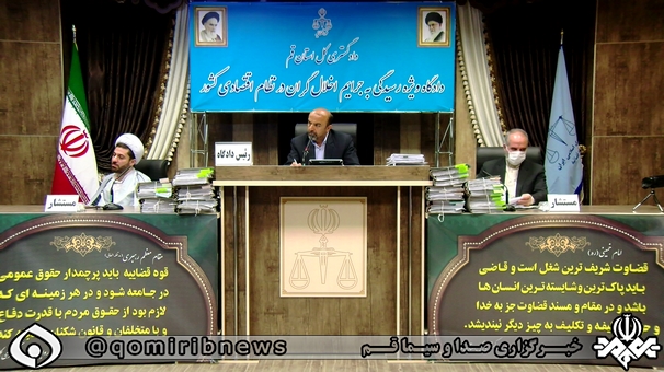 پایان دادگاه رسیدگی به متهمین ساینا شمی پایان دادگاه رسیدگی به متهمین ساینا شمی