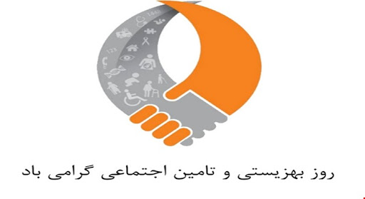 داستان دستان