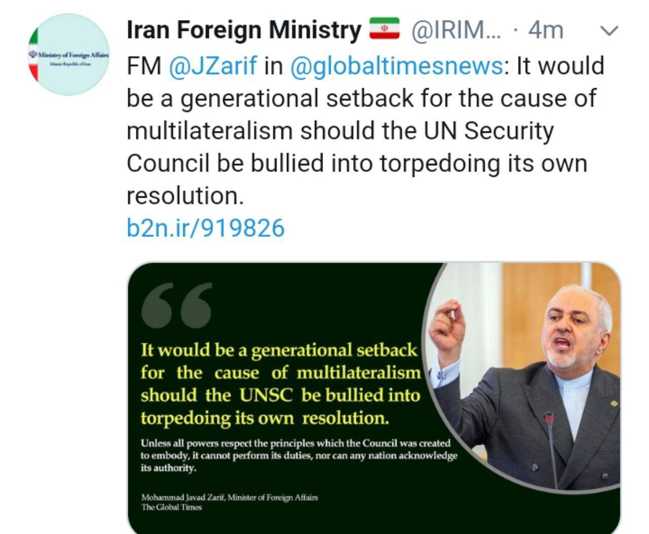 توئیت وزارت خارجه ایران درباره مقاله ظریف در گلوبال تایمز