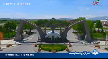 دستاوردهای علمی و آموزشی  آذربایجان غربی