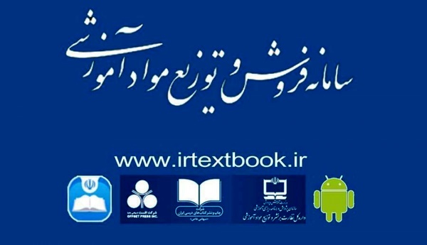 امروز / آخرین مهلت ثبت سفارس کتاب دانش آموزان میان پایه