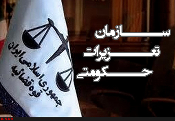 عرضهکننده خارج از شبکه توزیع مرغ در اردبیل جریمه شد عرضهکننده خارج از شبکه توزیع مرغ در اردبیل جریمه شد