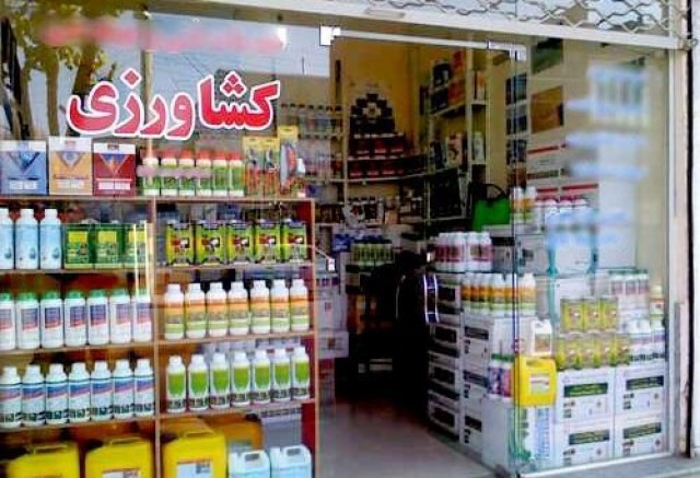 برگزاری مانور مقابله با عرضه سموم تقلبی و غیرمجاز در کرمان