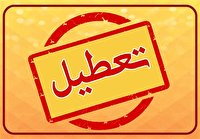 تعطیلی ۶ فدراسیون ورزشی  به علت احتمال ریزش