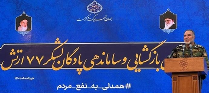 خروج پادگان‌ها از اماکن شهری، مصوبه سال ۸۸ مجلس شورای اسلامی است