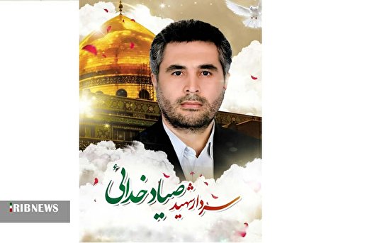 تشییع پیکر شهید صیاد خدایی تا ساعتی دیگر