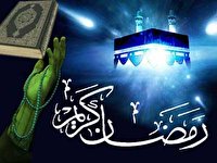 ضیافت الهی برپا شد