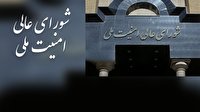 واکنش شورای عالی امنیت ملی به تحولات اخیر در سوریه