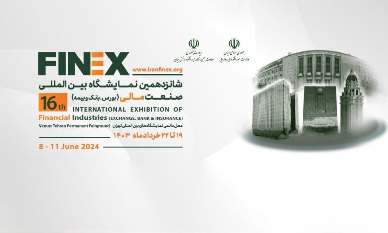 برپایی رویداد مالی منطقه غرب دور با حمایت معاونت علمی برپایی رویداد مالی منطقه غرب دور با حمایت معاونت علمی