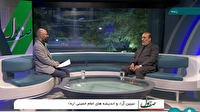 امام در فقه، فلسفه و عرفان بی نظیر بودند