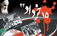 نه غربی نه شرقی جمهوری اسلامی شعار قیام پانزده خرداد بود