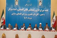 دولت توجه ویژه ای به مناطق کمتر توسعه یافته دارد