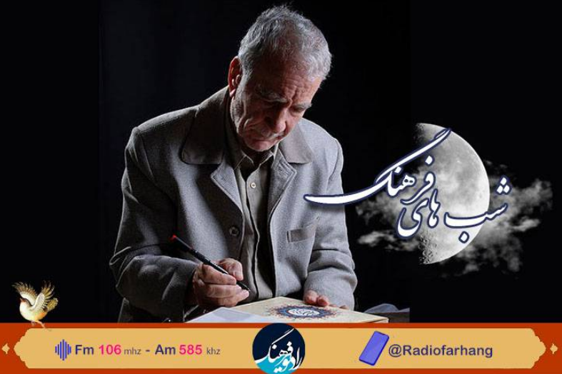 کاربرد اندیشههای ملاصدرا در آیات قران در «شبهای فرهنگ» کاربرد اندیشههای ملاصدرا در آیات قران در «شبهای فرهنگ»