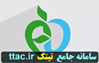 تیتک؛ امدادگر دارویاب