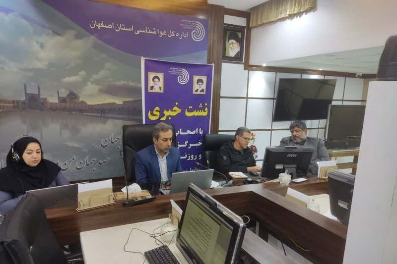 آغاز بارشهای بهاری در اصفهان از دهه سوم فروردین آغاز بارشهای بهاری در اصفهان از دهه سوم فروردین