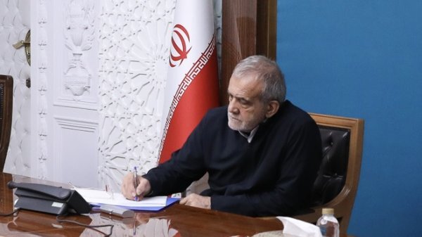 ابلاغ قانون موافقتنامه تجارت آزاد بین ایران و اتحادیه اقتصادی اوراسیا ابلاغ قانون موافقتنامه تجارت آزاد بین ایران و اتحادیه اقتصادی اوراسیا