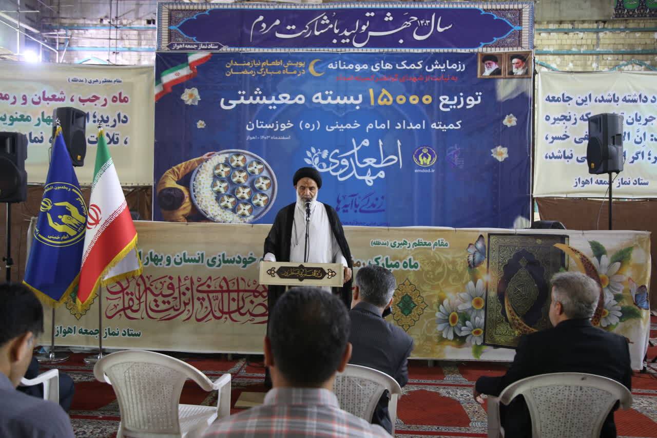 توزیع 15 هزار بسته کمک های مومنانه میان مددجویان در خوزستان توزیع 15 هزار بسته کمک های مومنانه میان مددجویان در خوزستان