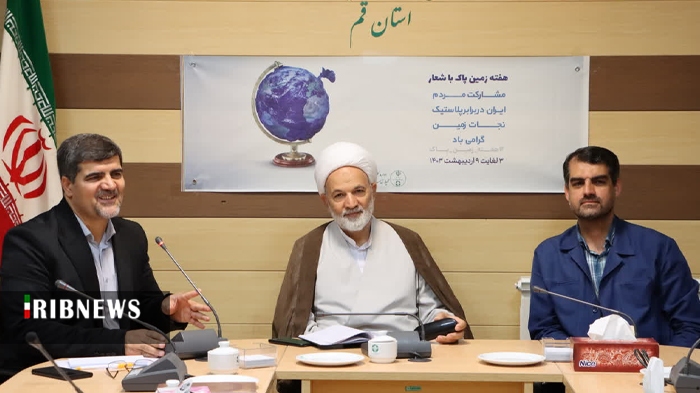 فرهنگ زیست محیطی در جامعه ترویج شود / هیچ اقدامی بدون پیوست زیست محیطی معنا ندارد فرهنگ زیست محیطی در جامعه ترویج شود / هیچ اقدامی بدون پیوست زیست محیطی معنا ندارد