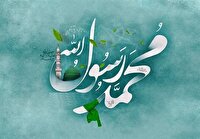 عرض ارادت شاعران به ساحت پیامبر اکرم (ص)