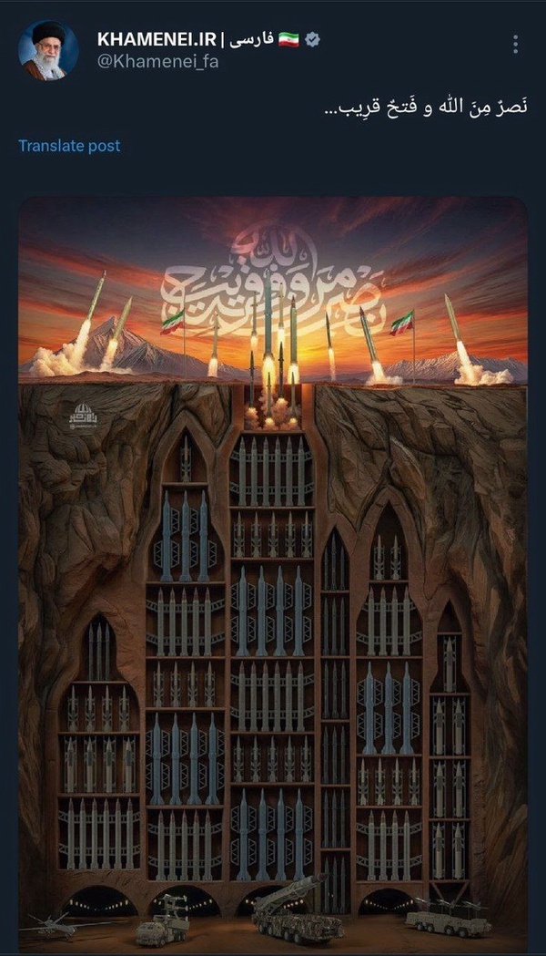 نَصرٌ مِنَ الله و فَتحٌ قرِيب» توییت جدید صفحه دفتر رهبر انقلاب نَصرٌ مِنَ الله و فَتحٌ قرِيب» توییت جدید صفحه دفتر رهبر انقلاب