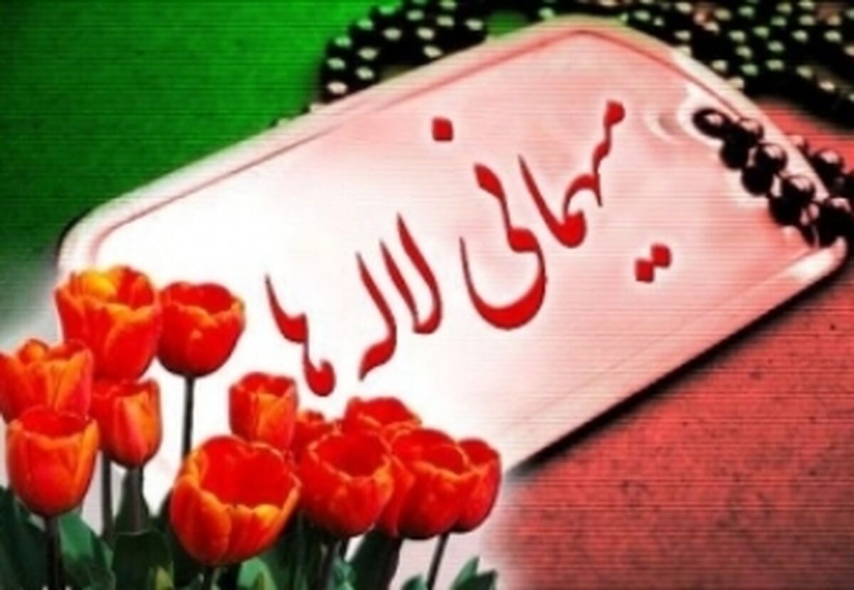 مراسم میهمانی لاله ها در خوزستان