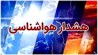 لغزندگی جاده‌ها در مناطق شمال استان مرکزی