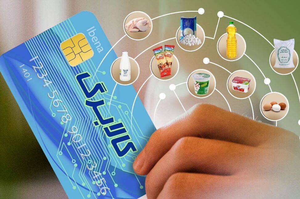 واریز اعتبار کالابرگ دهک‌های چهارم تا هفتم در هرمزگان از فردا