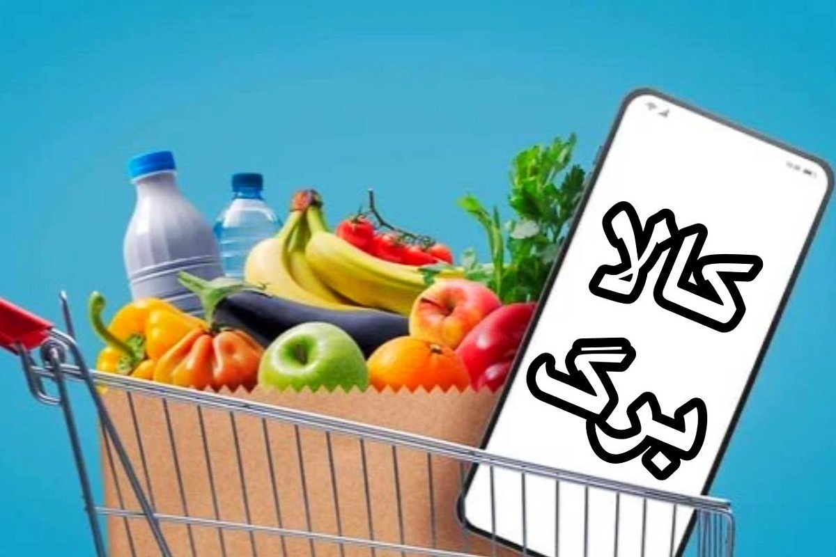 پیامک ثبت نام کالابرگ بدون اختلال در دسترس هموطنان است