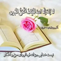 تقویم روز و اوقات شرعی دوم بهمن به افق آبادان و خرمشهر