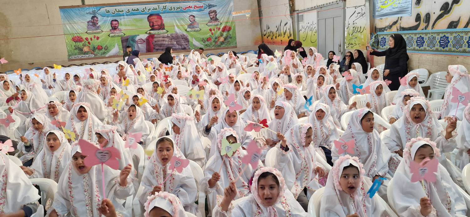 برگزاری جشن تکلیف دانش آموزان شهرستان بیضا برگزاری جشن تکلیف دانش آموزان شهرستان بیضا